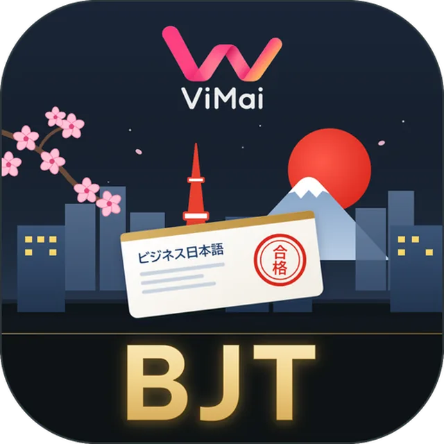 ViBJT(BJTビジネス日本語能力テスト対策)